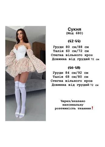 Черное женское пышное платье с цветочным принтом с пышной юбкой, с корсетом No Brand