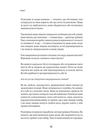 Оверсинкинг Видавництво "Хто це?" (370778146)