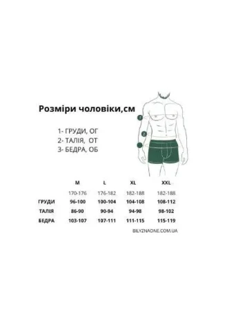 Трусы MPC-126 мужские классическая модель набор 2 шт. синие Key (379708921)