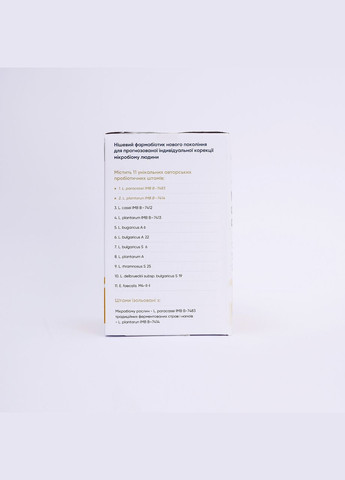 Нишевый фармабиотик: Мое сексуальное здоровье. МИКРОБИОМ МОЧЕСТВЕННОЙ СИСТЕМЫ Ediens (321997958)