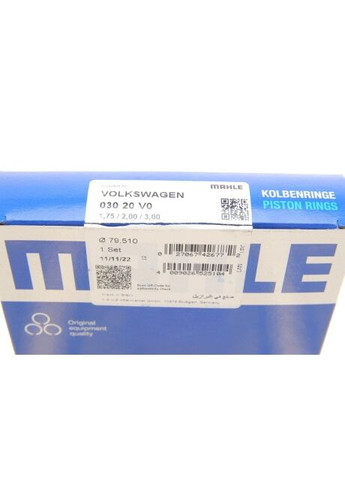 Кольца поршневые VW T4 1.9TD/2.4D 90-03 (79.51mm/STD) (1.75-2-3) MAHLE 030 20 V0 UA63 No Brand (339636332)