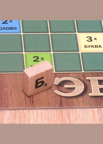 Настільна гра "Ерудит" 0987 дерев'яна Artos Games (333933946)