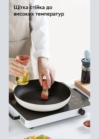 Диспенсер для масла и уксуса 180 мл с силиконовой кистью, Terracotta Semi (334891449)