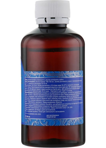 Раствор бишофита с коллоидным серебром - Лаборатория доктора Пирогова "BIOBALNEUM SILVER" 850ml (332607-32987) Лабораторія доктора Пирогова (368665752)