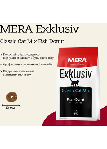 Корм для кошек EX Classic Cat Geflugel с птицей 10 кг (4025877750458) Mera (364788470)