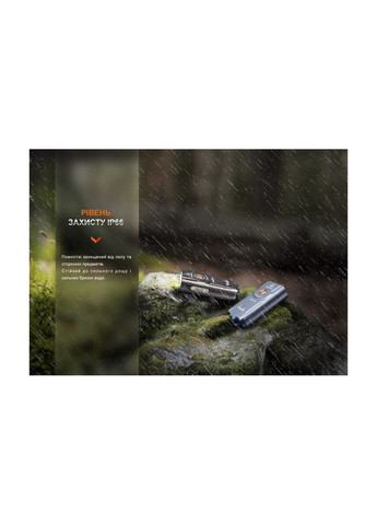 Ліхтар наключний E03R V2.0, Fenix (369373052)