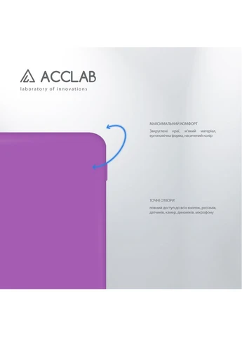 Чехол Silicone Case для Xiaomi Redmi Note 13 5G Violet (1283126602856) ACCLAB (392368301)