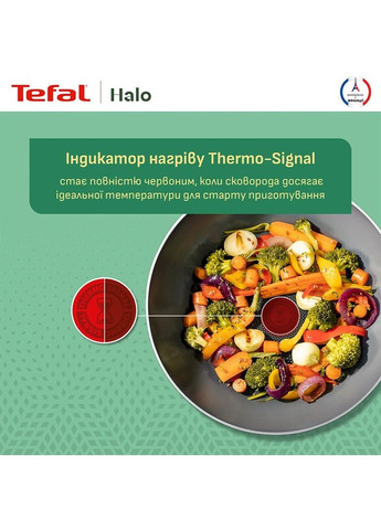 Сковорода WOK Halo 28 см (C3121953) Tefal (351855458)