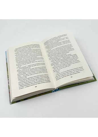 Перейдя границу — Симона Солтани |, книга на украинском, новая, твердая Клуб Сімейного Дозвілля (362680217)