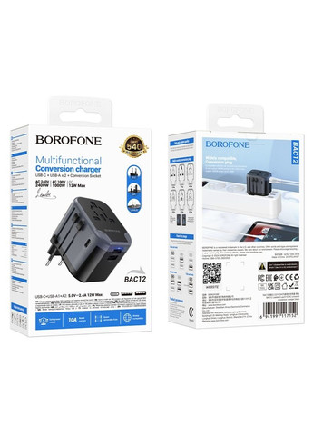 Сетевое зарядное устройство 3-port(1C2A) universal conversion charger Black Borofone BAC12 Leader (340277653)