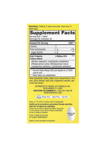 Пробіотики для дітей RenewLife Kids Probiotics 3 billion CFU 30 жов. таб. Лісові ягоди Renew Life (356005126)