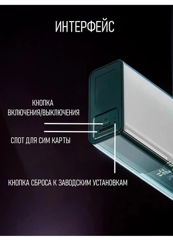 Кишеньковий 4G Wi-Fi роутер PowerBank 8000 мАг М27 — швидкий інтернет і зарядка 2в1 + Подарунок сімкарта Київстар B&G (388367068)