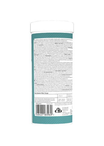 Витамины Excel Brewers Yeast Large Breed для собак больших пород, пивные дрожжи с чесноком, для кожи и шерсти, 80 шт. 8in1 (355257171)