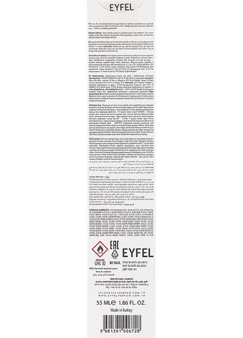 Аромадиффузор "Карамель" Reed Diffuser Caramel 120ml (965887-32262699) Eyfel Perfume (368651819)