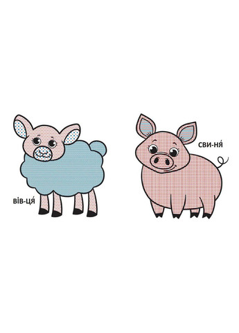 Книга детская Crystal Book (F00026962) No Brand (369733461)