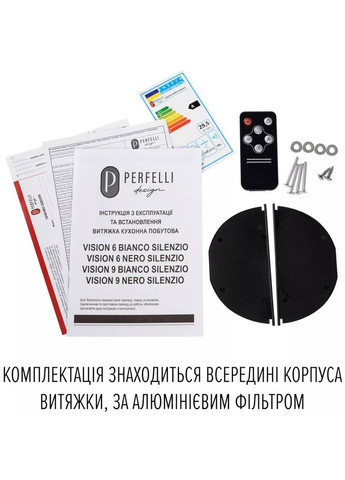 Вытяжка DESIGN VISION 6 NERO SILENZIO PERFELLI (362487929)