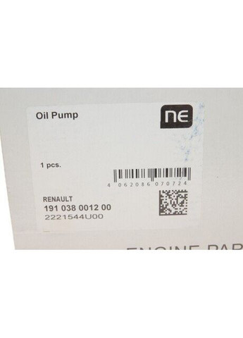 Насос масляный Renault Trafic/Master 2.2/2.5DCi = 5338110000 191 038 0012 00 RU63 No Brand (347158966)