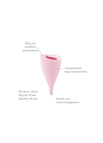 Lily Cup™ (розмір А) Intimina (372837144)