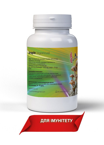 Агарик онкопротектор, антистрес, профілактика пухлин, для імунітету, печінки та ШКТ, 60 капсул по 400 мг Bekandze (356117143)