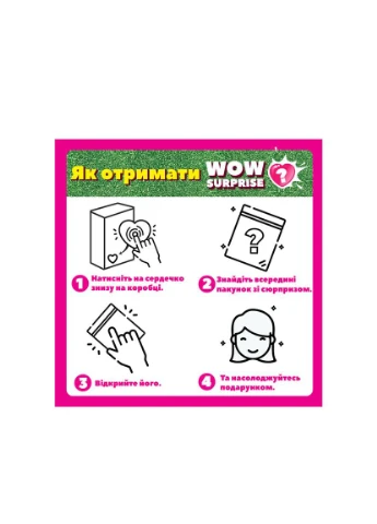 Магнітна одягалка Wow Surprise Bloger Vladi toys (302947395)