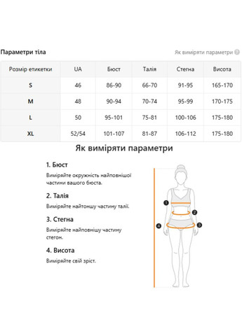Костюм для фітнесу рашгард та легінси з Push-Up ефектом No Brand (330774378)
