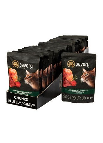 Влажный корм для взрослых кошек, кусочки ягненка со свеклой в соусе 22х85г Savory (299766384)