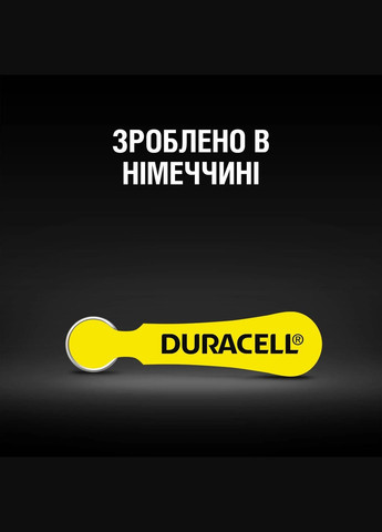 Батарейки для слухових апаратів Hearing Aid, р.10, 6 шт. Duracell (328309028)