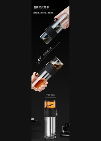 Портативный чайный инфузер, 238 мл Черный SAMADOYO (304976679)