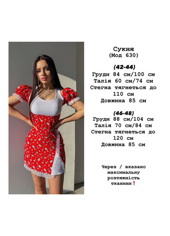 Чорна кежуал сукня N.Family з квітковим принтом