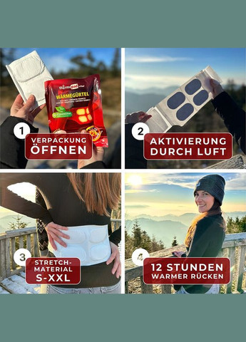 Набор химических грелок-поясов Heat Belt 3 шт. (TPD 78703) Thermopad (324265775)