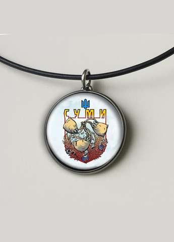 Набір підвіска (кулон) та брелок Суми (місто України) No Brand (332633372)