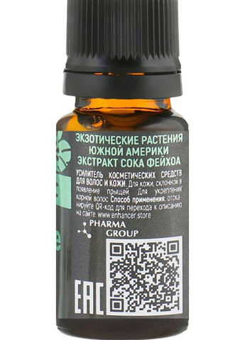 Усилитель косметических средств для волос и кожи "Экстракт сока фейхоа" 10ml (787254-55674) Pharma Group Laboratories (368612299)