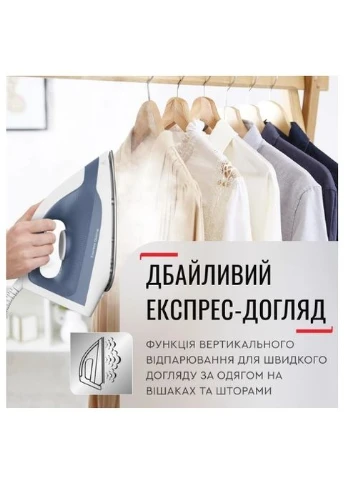 Паровая система Tefal SV4110E0 No Brand (393112093)