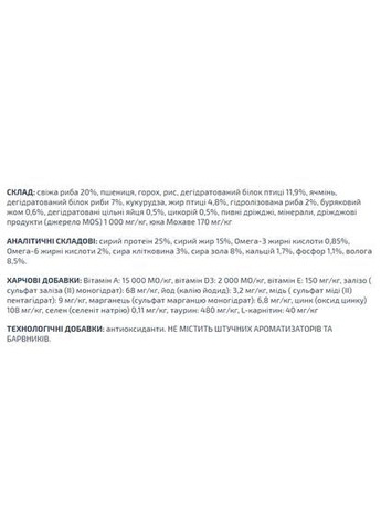 Сухой корм для собак Lifestage Adult Medium рыба 3 кг (000025543) Oasy (366424145)