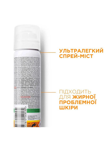 Сонцезахисний спрей для обличчя Anthelios XL SPF 50+, 75 мл La Roche-Posay M9165700 (328397022)
