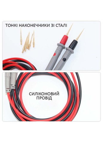 Щупи для мультиметра, тестера MPS-0408 силіконові, змінні тонкі наконечники / 1000В / 20А No Brand (322566768)