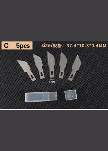 Набор лезвий для макетного ножа 10шт. Тип "D" No Brand (322650517)