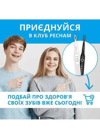 Набор зубных щеток Black & White Travel Set (0009119080224) PECHAM (306581708)