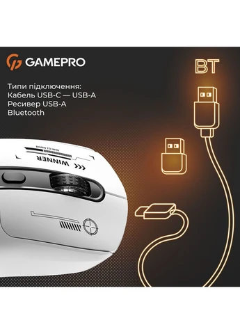 Мышь Genesis Winner Wireless White (GM079W) [140366] GAMEPRO (400903417)
