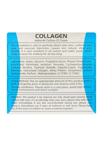 СС-крем кушон для обличчя зволожуючий Collagen Hydro з колагеном, 01 Айворі (FZ0527) Tuz (316658175)