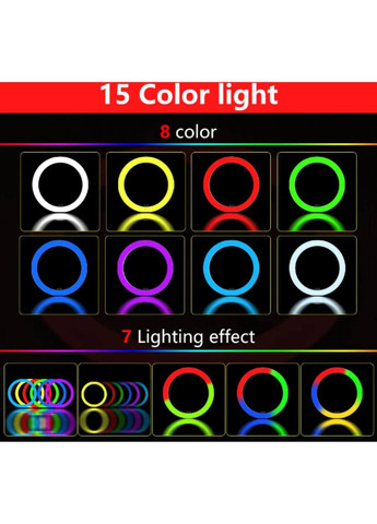 Кольцевая Led лампа RGB со штативом 2м. No Brand mj26 (279774248)