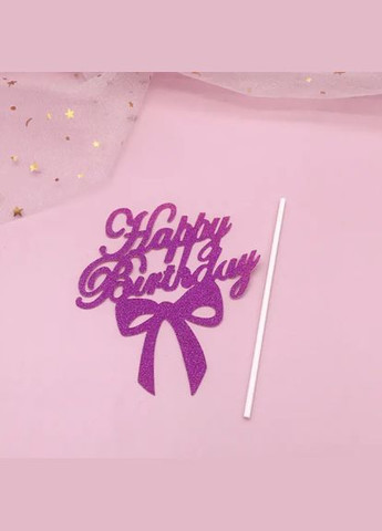 Табличка для торта Happy Birthday 11 на 13 см малиновый Jannet топпер (334691603)