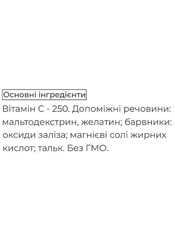 Vitamine C Liposomee gelules 30 Caps Biocyte (314696326)