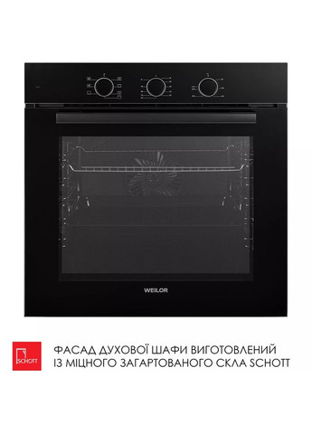 Духова шафа FPO6F70BK WEILOR (366828354)