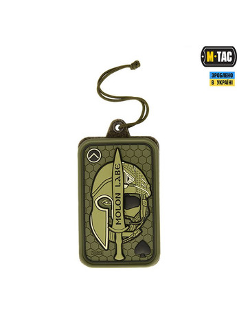 Панель для нашивок підвісна з кишенею для ID-картки Olive M-TAC (315147494)