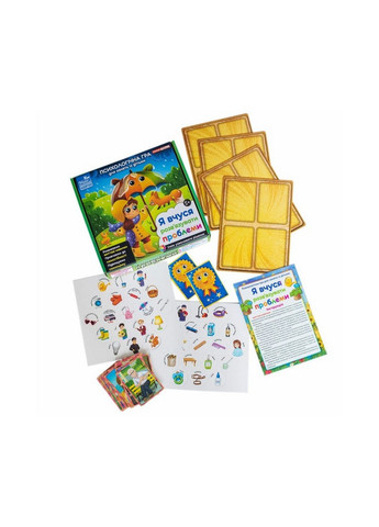 Психологическая игра для занятий с детьми "Я учусь решать проблемы" 23,5х23,5х5 см Ranok Creative (289458938)