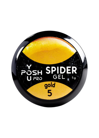 Гель-лак для ногтей паутинка Spider Gel 5 мл №07 You Posh (331739686)
