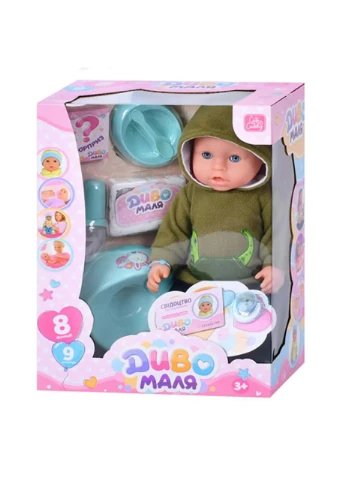 Пупс функциональный (высота 43см, пьет из бутылочки, с аксессуарами) Limo Toy (304712704)