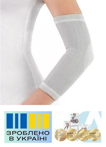 Бандаж локтевого сустава . 5/44-50см. Эластичный. Бандаж локтя. Ортез локтя. Налокотник ортопедический Alkom 3061 (367722460)