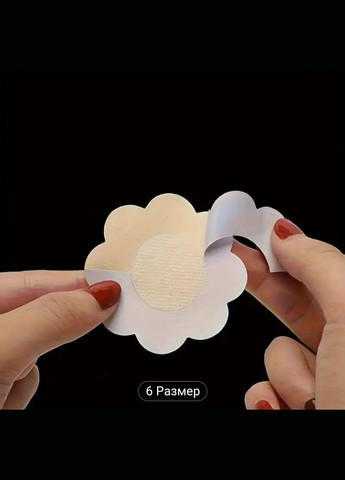 Стикини Наклейки одноразовые на грудь 5 пар/уп. A.G. (341323603)